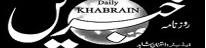 Daily Khabrain