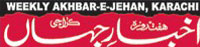 Akhbar e Jahan