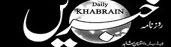 Daily Khabrain