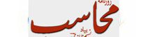 Daily Mahasib 