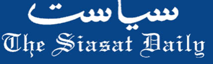 Siasat Newspaper